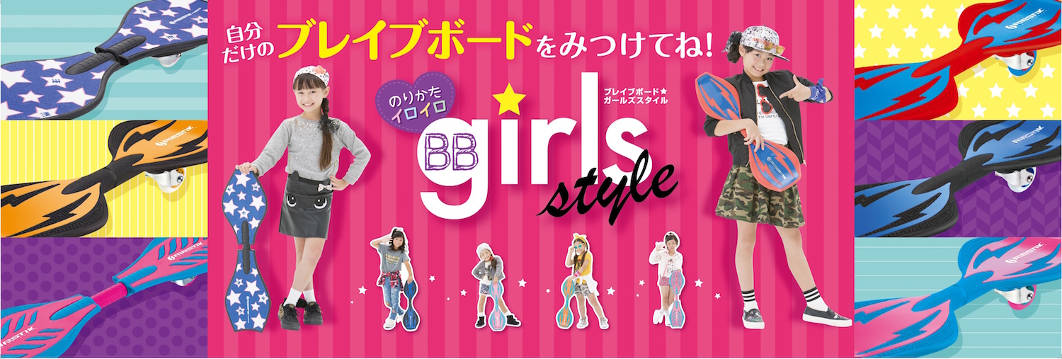 bbg_board_ssx_cs6