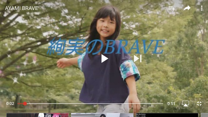 【動画】BBGあやみ 1年間の軌跡|AYAMAMAブログ 【動画】BBGあやみ 1年間の軌跡|AYAMAMAブログ