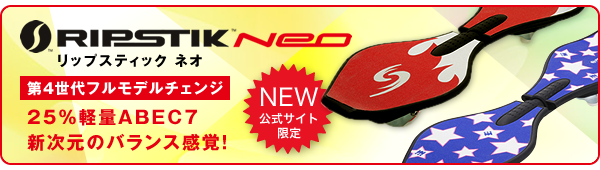 Neo