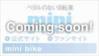 Coming soon