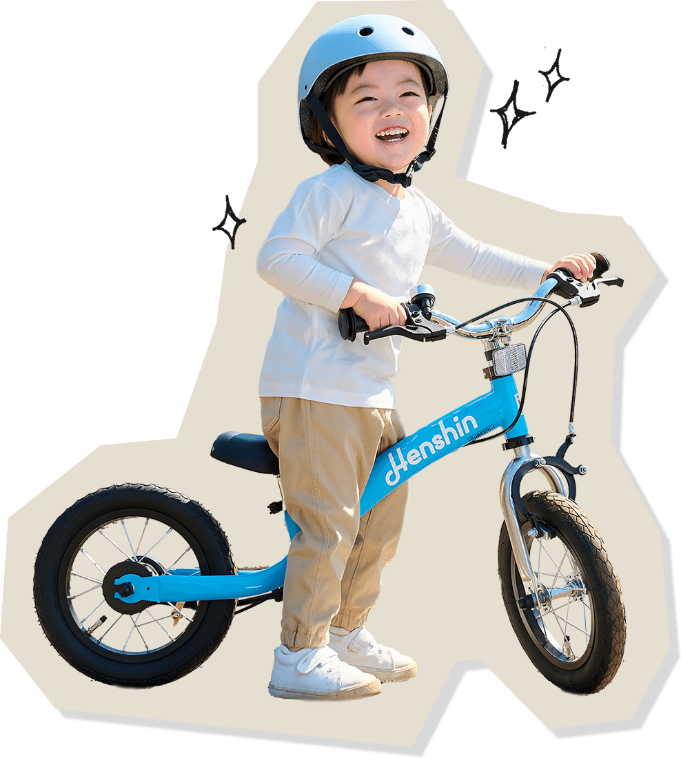 子どもが輝く7つの瞬間｜へんしんバイク | 株式会社ビタミンiファクトリー